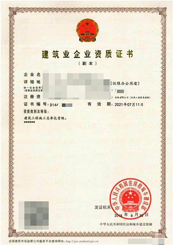 黔南专业的矿山工程施工总承包资质代办公司